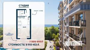 3-к квартира, вторичка, 26м2, 4/16 этаж