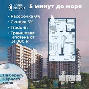 1-к квартира, вторичка, 52м2, 2/12 этаж