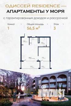 1-к квартира, вторичка, 57м2, 2/3 этаж