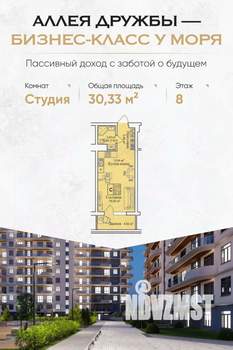 Фото квартиры на продажу (1)
