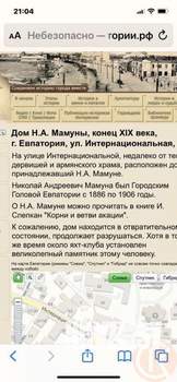 2-к квартира, вторичка, 50м2, 1/1 этаж