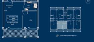 1-к квартира, вторичка, 57м2, 2/3 этаж