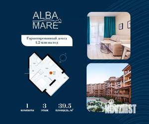 1-к квартира, строящийся дом, 40м2, 3/7 этаж