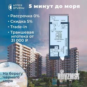 Студия квартира, вторичка, 31м2, 5/12 этаж