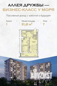 1-к квартира, вторичка, 52м2, 11/12 этаж