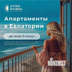 Студия квартира, вторичка, 31м2, 12/12 этаж