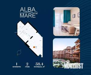 1-к квартира, строящийся дом, 58м2, 2/7 этаж