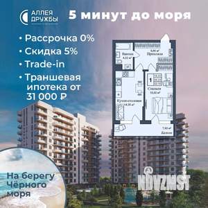 1-к квартира, вторичка, 52м2, 1/12 этаж