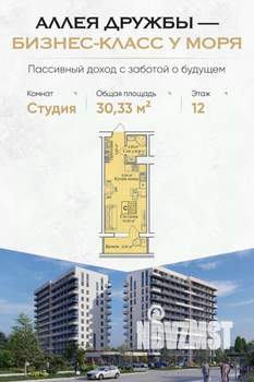 Фото квартиры на продажу (1)