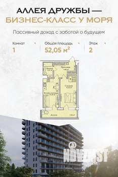 Фото квартиры на продажу (1)