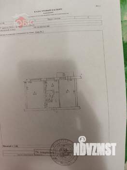 2-к квартира, вторичка, 50м2, 2/5 этаж