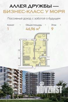 Фото квартиры на продажу (1)