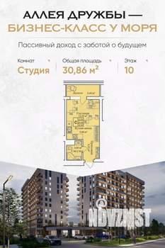 Фото квартиры на продажу (1)