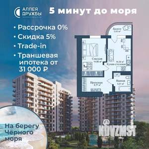1-к квартира, вторичка, 47м2, 2/12 этаж