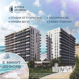 1-к квартира, вторичка, 52м2, 5/12 этаж