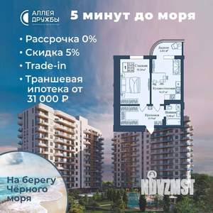 1-к квартира, вторичка, 47м2, 6/12 этаж