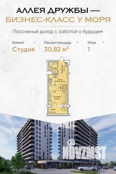 Фото квартиры на продажу (1)