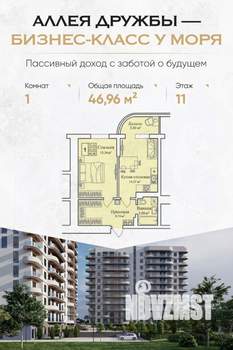 1-к квартира, вторичка, 47м2, 11/12 этаж