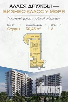 Фото квартиры на продажу (1)