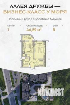 1-к квартира, вторичка, 47м2, 8/12 этаж