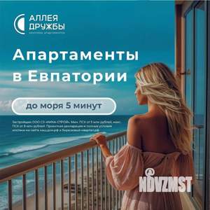 Студия квартира, вторичка, 31м2, 3/12 этаж