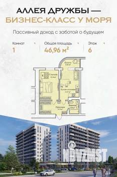 Фото квартиры на продажу (1)