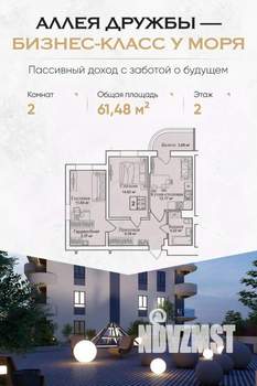 Фото квартиры на продажу (1)