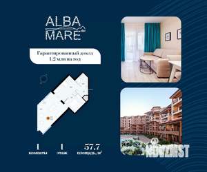 1-к квартира, строящийся дом, 58м2, 1/7 этаж