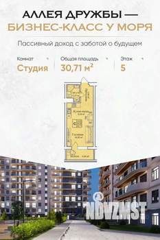 Фото квартиры на продажу (1)