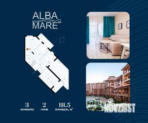 3-к квартира, строящийся дом, 112м2, 2/7 этаж