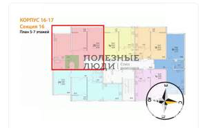 2-к квартира, вторичка, 63м2, 6/8 этаж