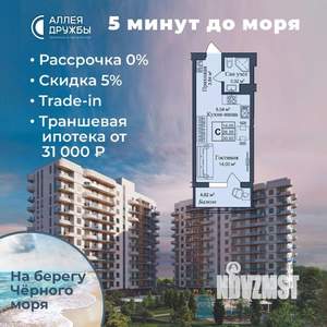 Студия квартира, вторичка, 31м2, 1/12 этаж