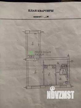 3-к квартира, вторичка, 60м2, 1/5 этаж