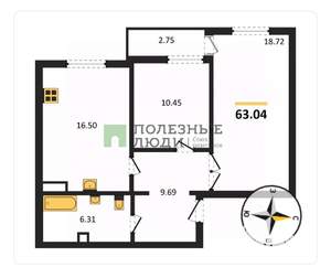 2-к квартира, вторичка, 63м2, 6/8 этаж