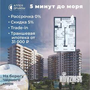 1-к квартира, вторичка, 52м2, 8/12 этаж