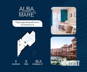 1-к квартира, строящийся дом, 52м2, 2/7 этаж