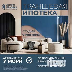 Студия квартира, вторичка, 30м2, 8/12 этаж