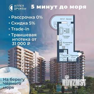 Студия квартира, вторичка, 30м2, 7/12 этаж