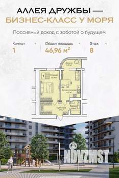 Фото квартиры на продажу (1)