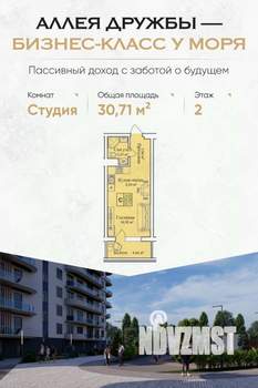 Фото квартиры на продажу (1)