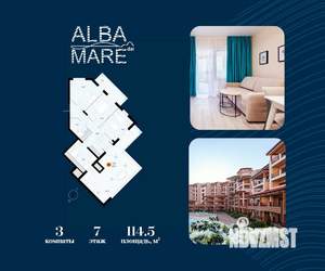 3-к квартира, строящийся дом, 115м2, 7/7 этаж