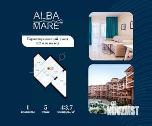 1-к квартира, строящийся дом, 44м2, 5/9 этаж
