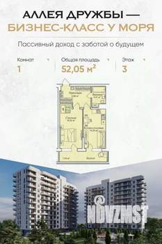 Фото квартиры на продажу (1)