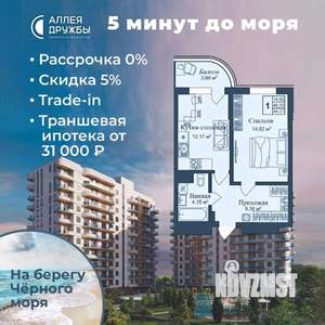 1-к квартира, вторичка, 44м2, 2/12 этаж