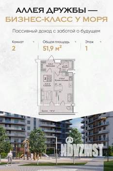 Фото квартиры на продажу (1)
