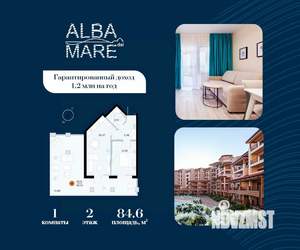 1-к квартира, строящийся дом, 85м2, 2/9 этаж