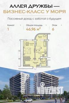 Фото квартиры на продажу (1)
