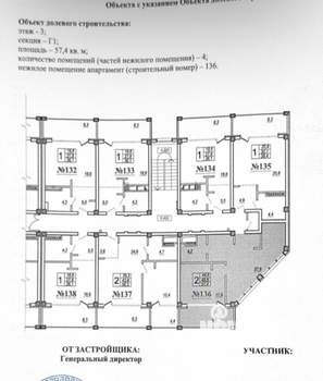1-к квартира, вторичка, 57м2, 3/3 этаж