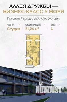 Фото квартиры на продажу (1)