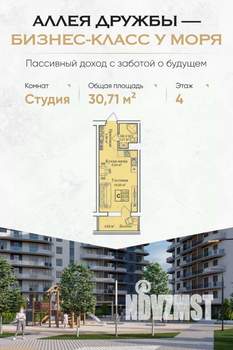 Фото квартиры на продажу (1)